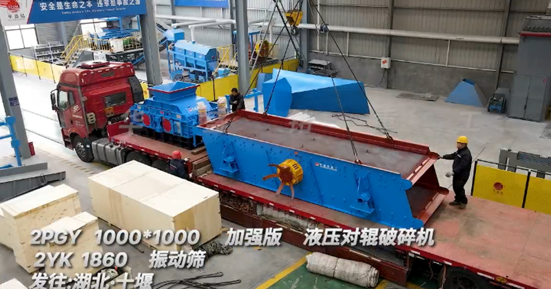 1010型加強版液壓對輥制砂機發往湖北十堰用于瓜米石制砂 