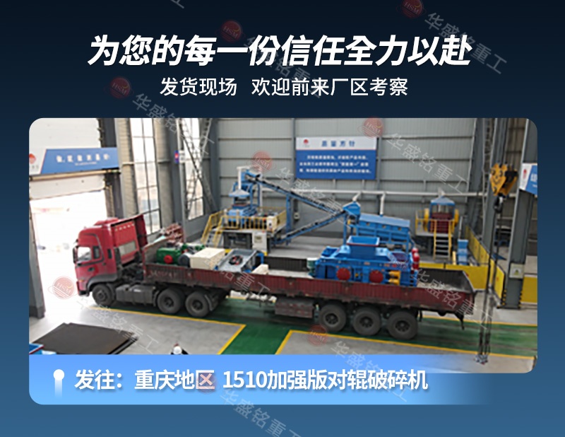 石灰?guī)r對輥制砂機 石灰?guī)r對輥制砂機