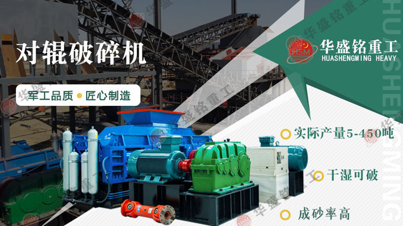 河卵石和青石選用哪種制砂機？